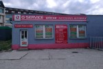 Q-SERVICE Autoservis Ekocar Námestovo - Príjem vozidiel a Predajňa ND
